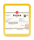 隆尧注册公司